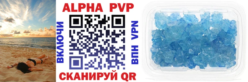 Магазины продажи наркотиков Моздок A PVP  МАРИХУАНА  НБОМе  ГАШИШ  МЕФ 