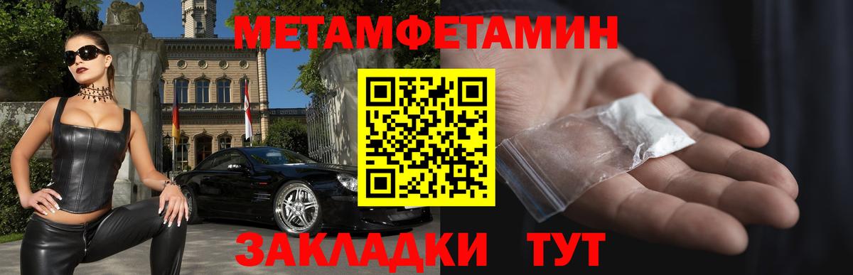 АМФЕТАМИН 97%  АМФ  Моздок  Амфетамин  Вход с VPN 