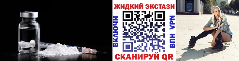 Бутират жидкий экстази  МЕГА ССЫЛКА  Моздок 
