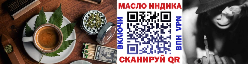 Cannafood конопля  сайты даркнета формула  Моздок 