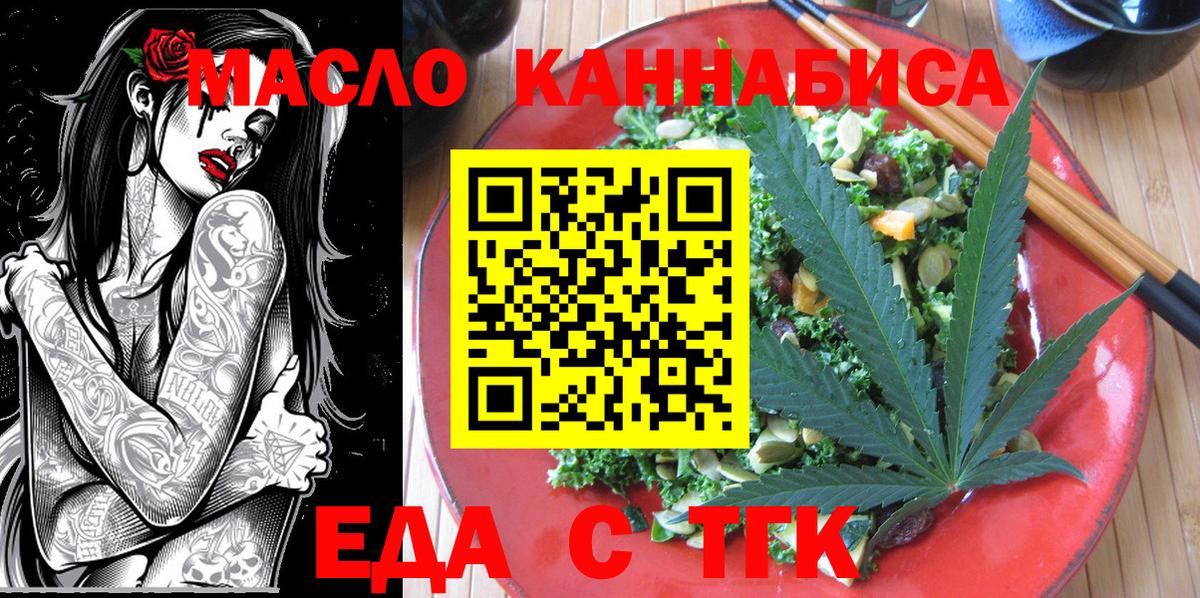 Canna-Cookies конопля  Вход с VPN  Моздок 