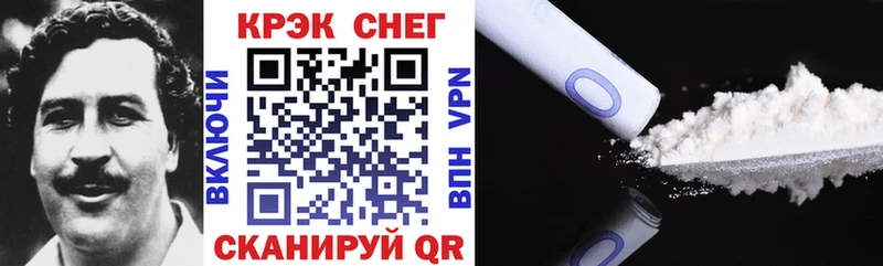 COCAIN Колумбийский  купить  цена  гидра tor  Моздок 