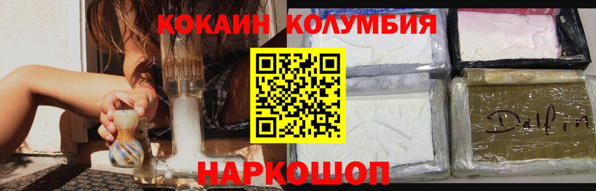 COCAIN VHQ Моздок