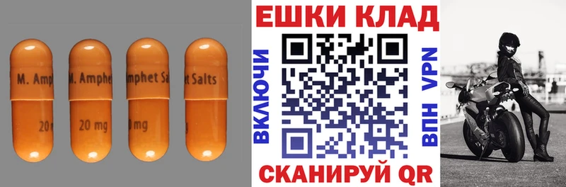 купить наркоту Моздок мега ЭКСТАЗИ Punisher