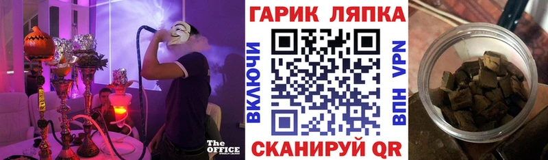 ГАШИШ Ice-O-Lator  даркнет сайт  Моздок 