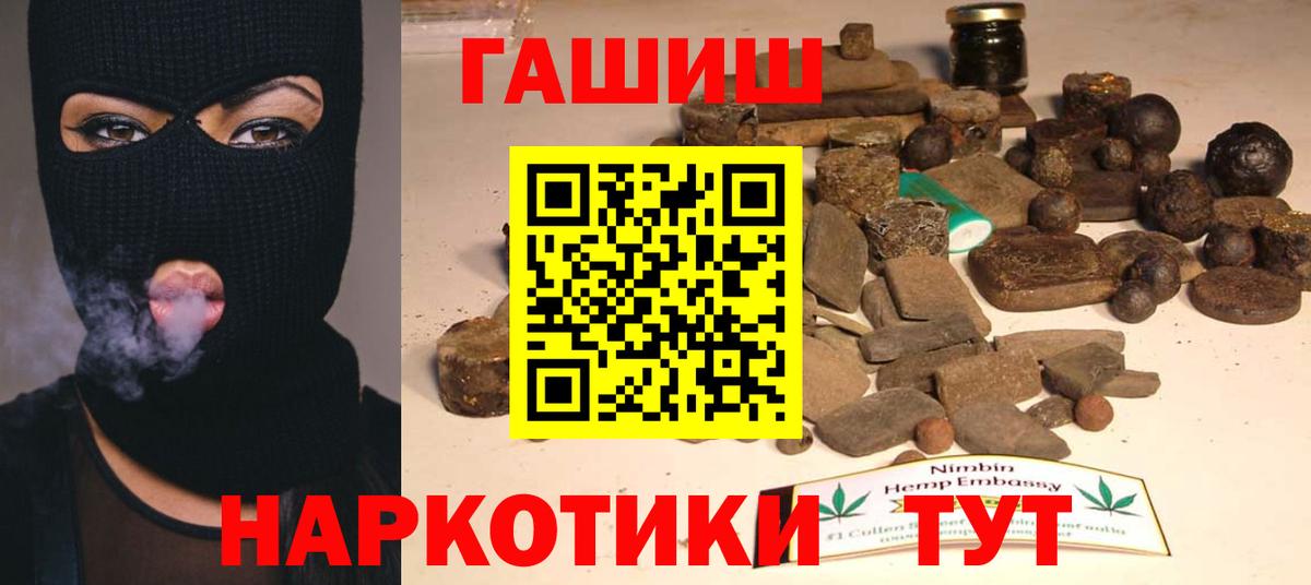 ГАШ гашик Моздок
