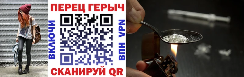 Героин белый  Моздок 