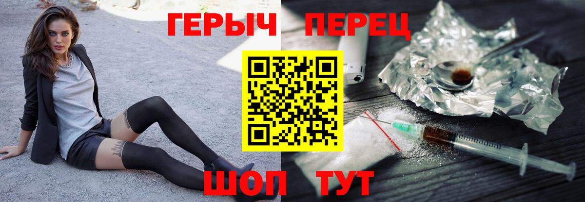 ГЕРОИН афганец  Моздок 