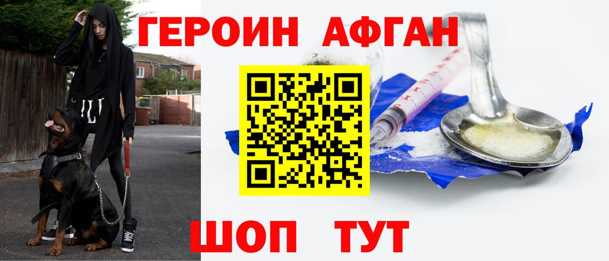 A-PVP Моздок