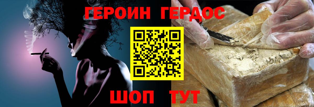 Канабис  Моздок  Кокаин  Гашиш  МЕФ  