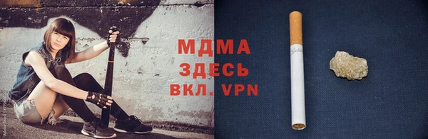 кристаллы Михайлов