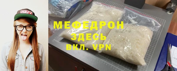 амфетамин Михайловск