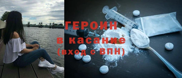меф Медногорск