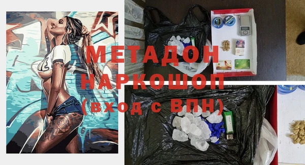 амфетамин Михайловск