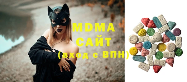 меф VHQ Бердск