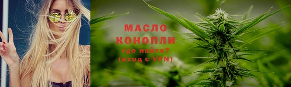 кокаин Михайловка
