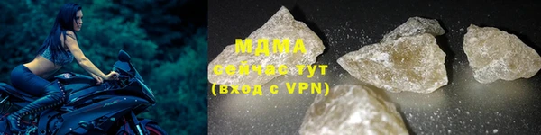 меф Медногорск