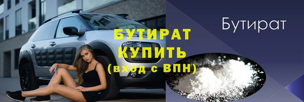меф Медногорск