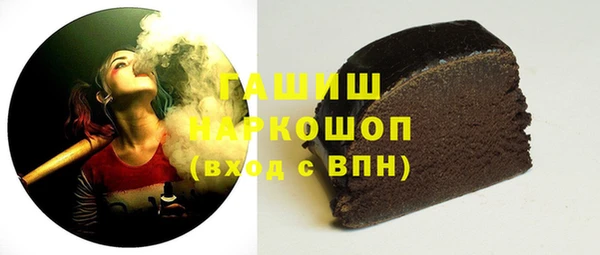 амфетамин Михайловск