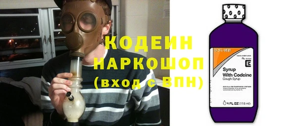 спиды Ачинск