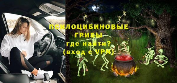 кристаллы Михайлов