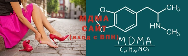 кокаин Михайловка