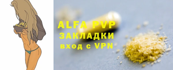 кристаллы Михайлов