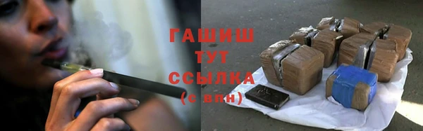 меф VHQ Бердск