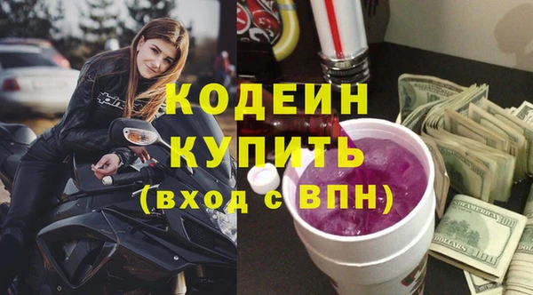 меф VHQ Бердск