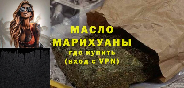 меф Медногорск