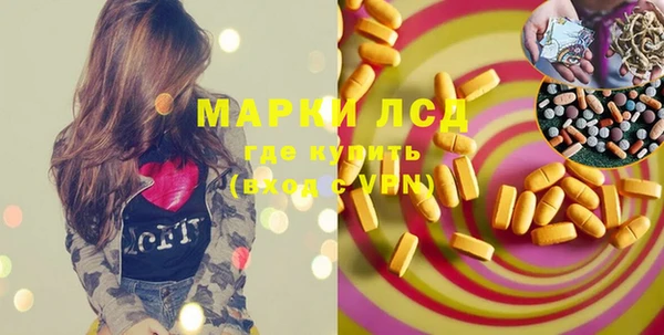 меф Медногорск