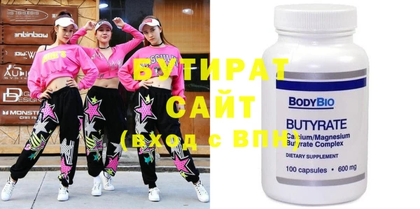 кристаллы Михайлов