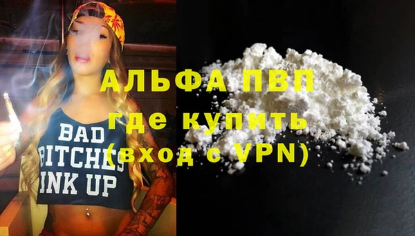 кокаин Михайловка
