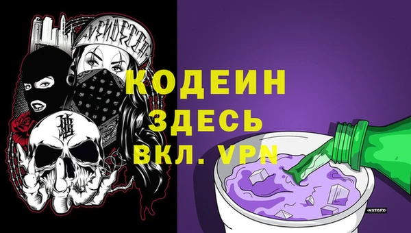 меф Медногорск