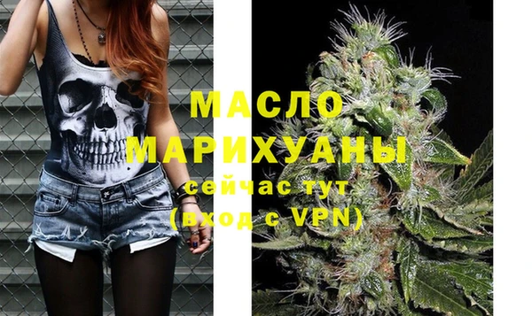 кристаллы Михайлов