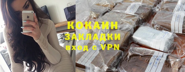 меф Медногорск