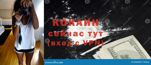 амфетамин Михайловск