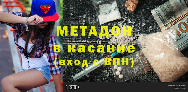кокаин Михайловка