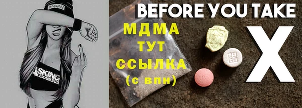 кокаин Михайловка