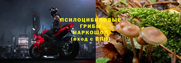 кокаин Михайловка