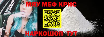 прущий лед Бугуруслан