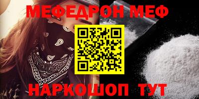 прущий лед Бугуруслан