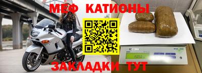 прущий лед Бугуруслан