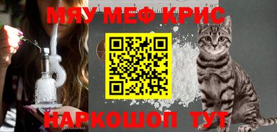 кокс Бузулук