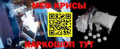 мефедрон мука Бугуруслан