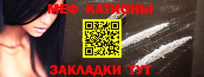 прущий лед Бугуруслан