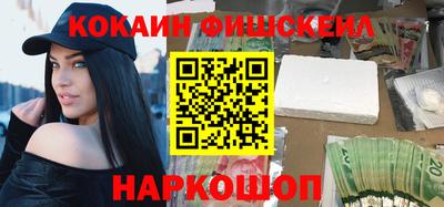 наркотики Будённовск