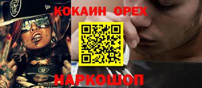 мефедрон мука Бугуруслан