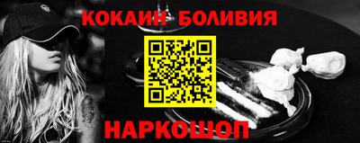 наркотики Будённовск