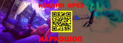 наркотики Будённовск
